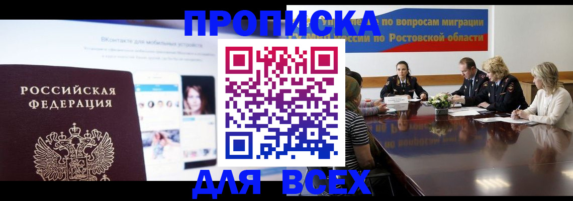 найти адрес прописки в Можайске