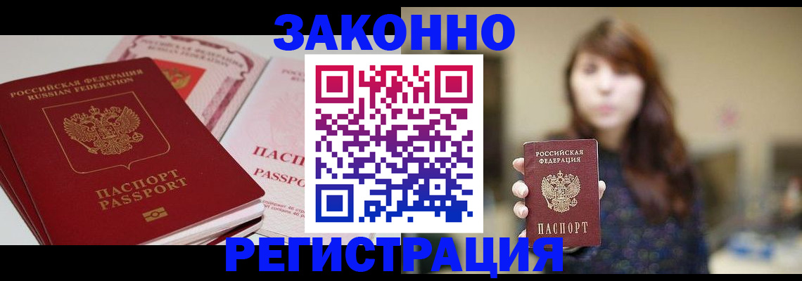 форма 3 в Можайске
