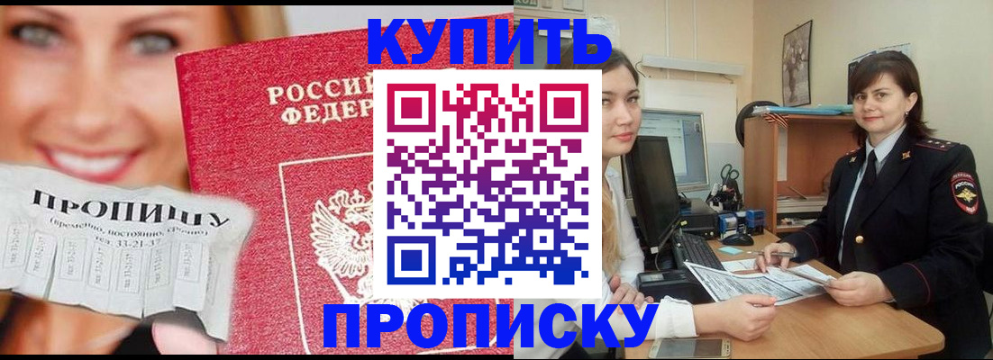 временная регистрация госуслуги в Можайске